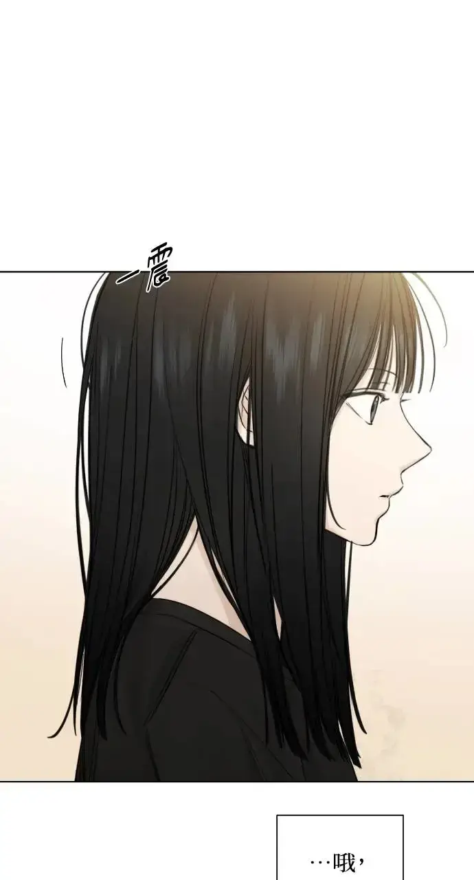 漫画《不过是黎明时分》第16话第17张图