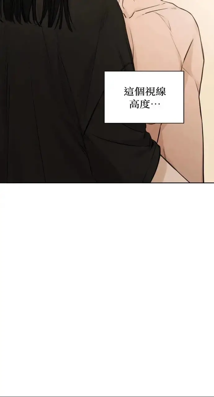 漫画《不过是黎明时分》第16话第19张图