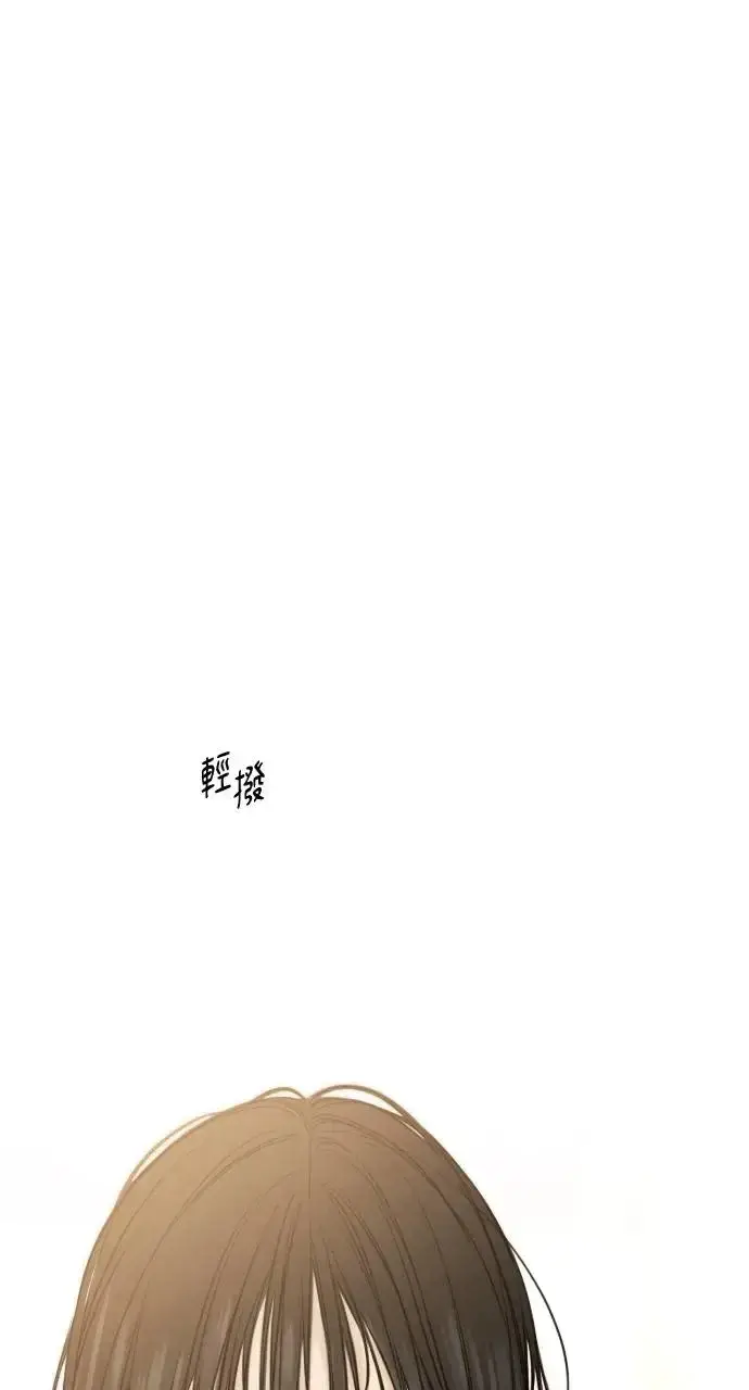 漫画《不过是黎明时分》第16话第22张图