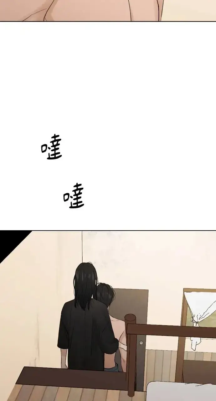 漫画《不过是黎明时分》第16话第27张图