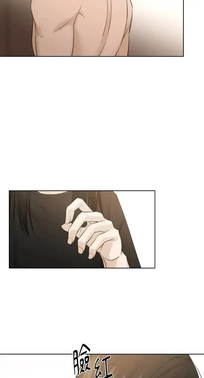 漫画《不过是黎明时分》第16话第30张图