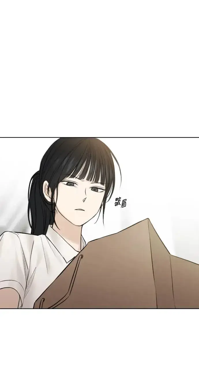 漫画《不过是黎明时分》第16话第49张图