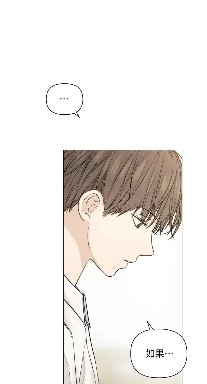 漫画《不过是黎明时分》第16话第51张图