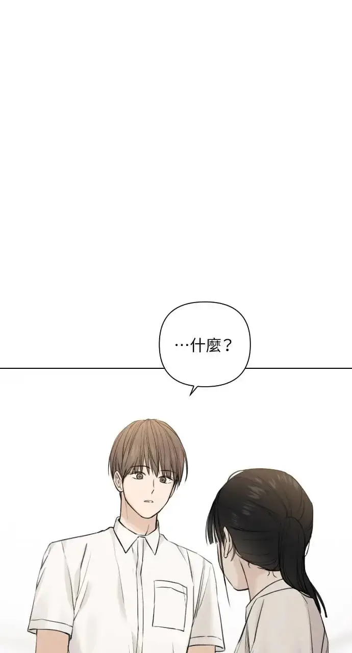 漫画《不过是黎明时分》第16话第57张图