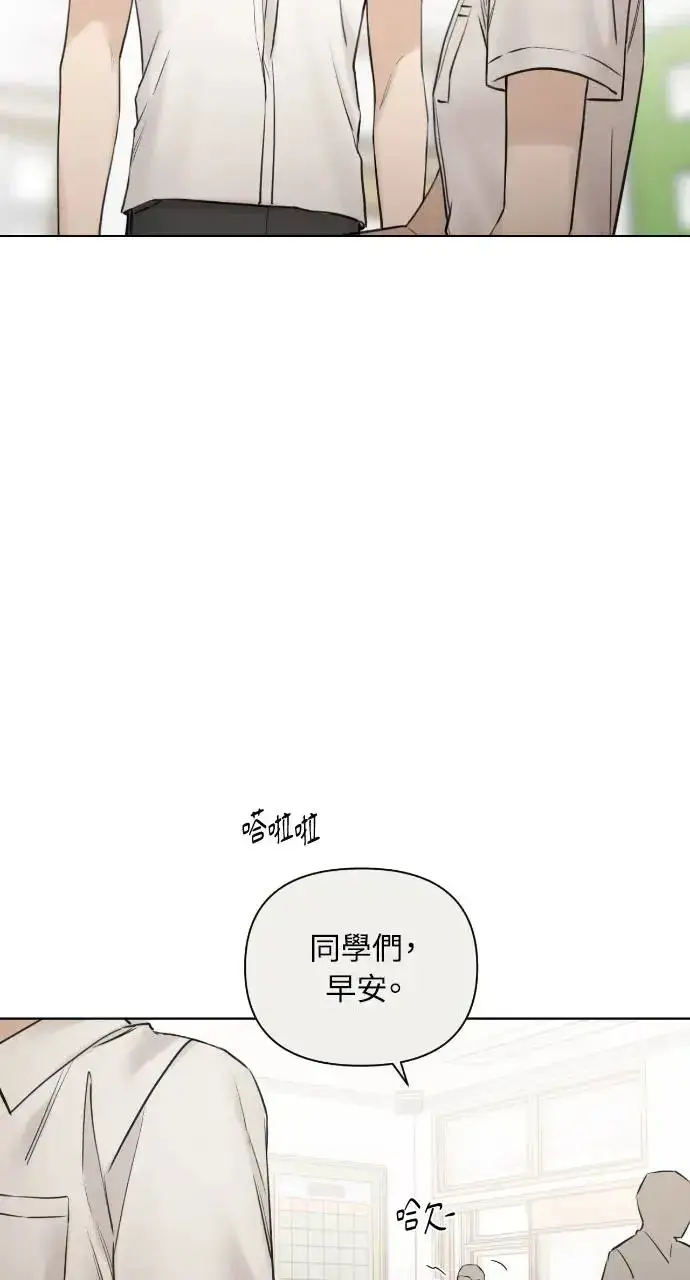 漫画《不过是黎明时分》第16话第58张图
