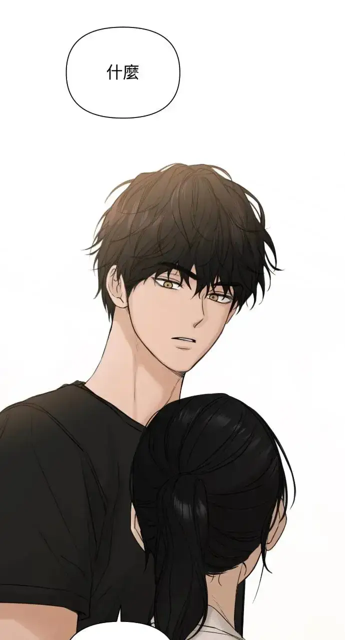 漫画《不过是黎明时分》第18话第107张图