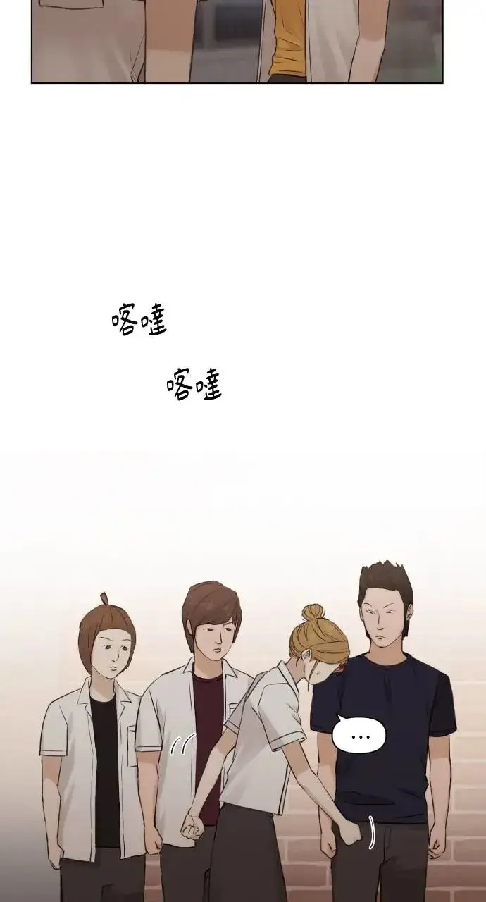 漫画《不过是黎明时分》第18话第5张图