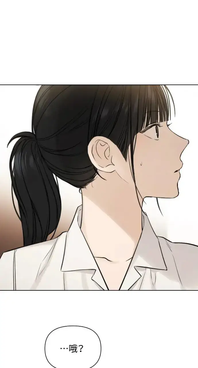 漫画《不过是黎明时分》第19话第3张图