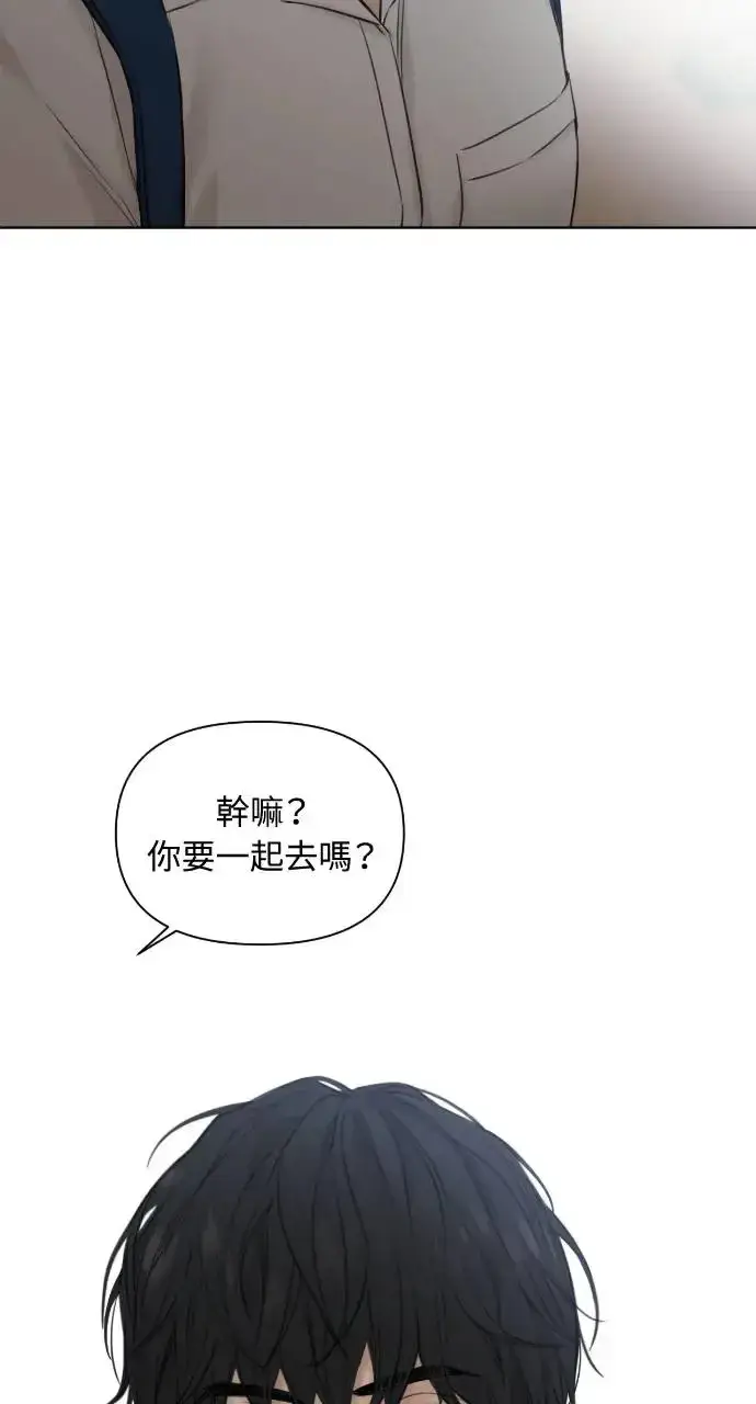 漫画《不过是黎明时分》第19话第54张图
