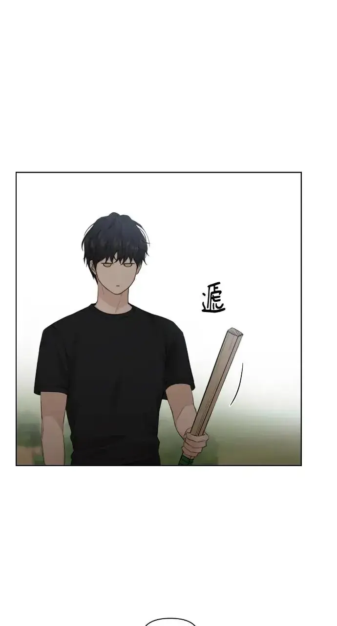 漫画《不过是黎明时分》第19话第59张图