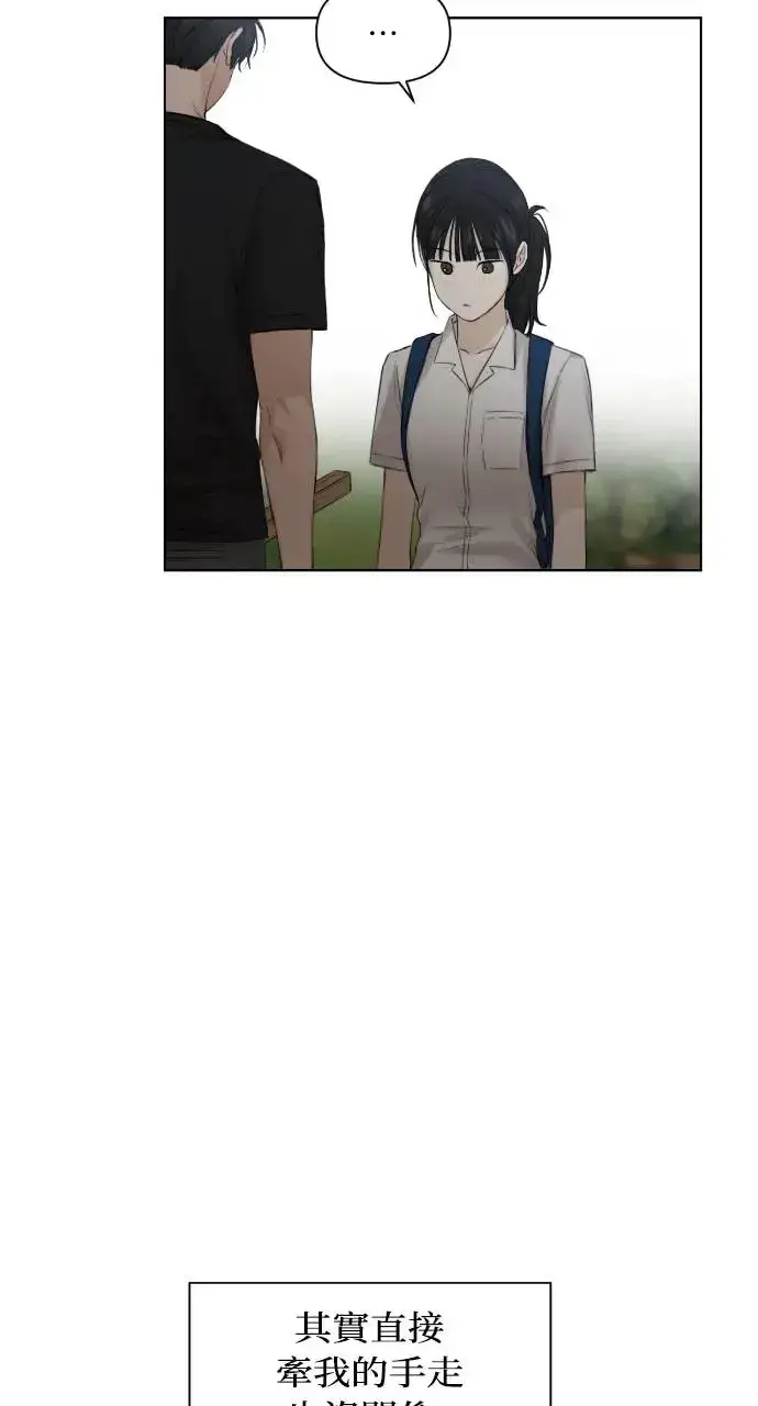 漫画《不过是黎明时分》第19话第60张图