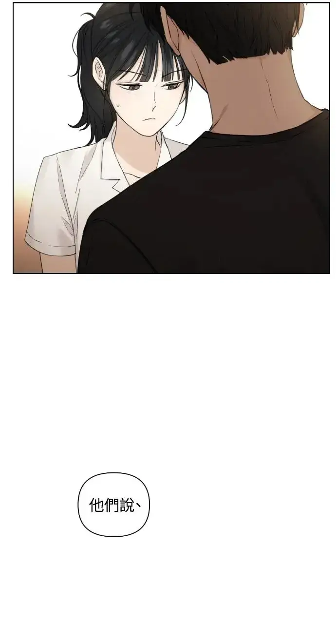 漫画《不过是黎明时分》第19话第7张图