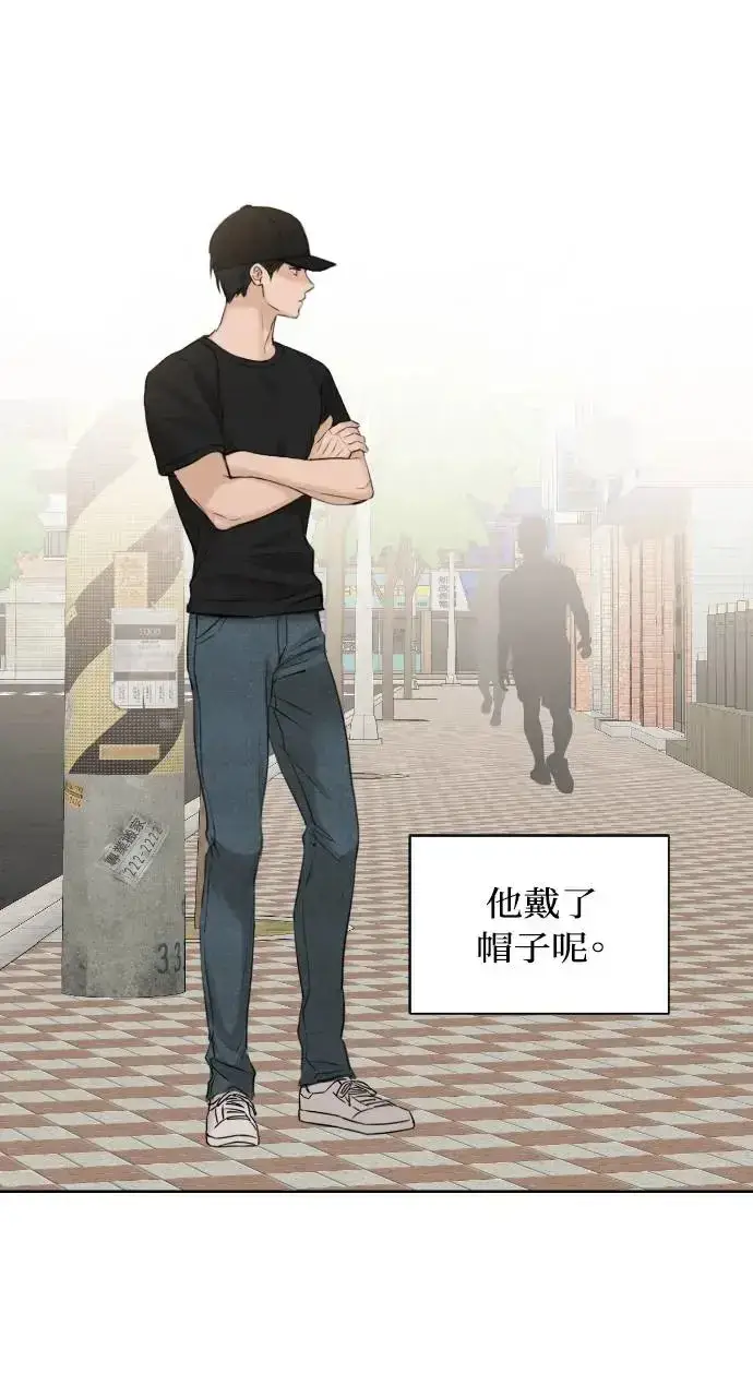 漫画《不过是黎明时分》第19话第73张图