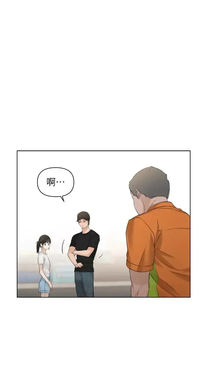漫画《不过是黎明时分》第19话第80张图
