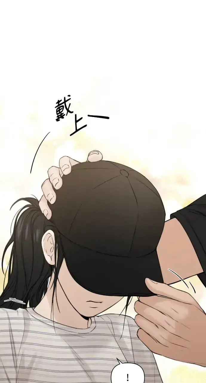 漫画《不过是黎明时分》第19话第81张图