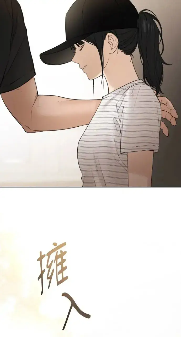 漫画《不过是黎明时分》第20话第23张图