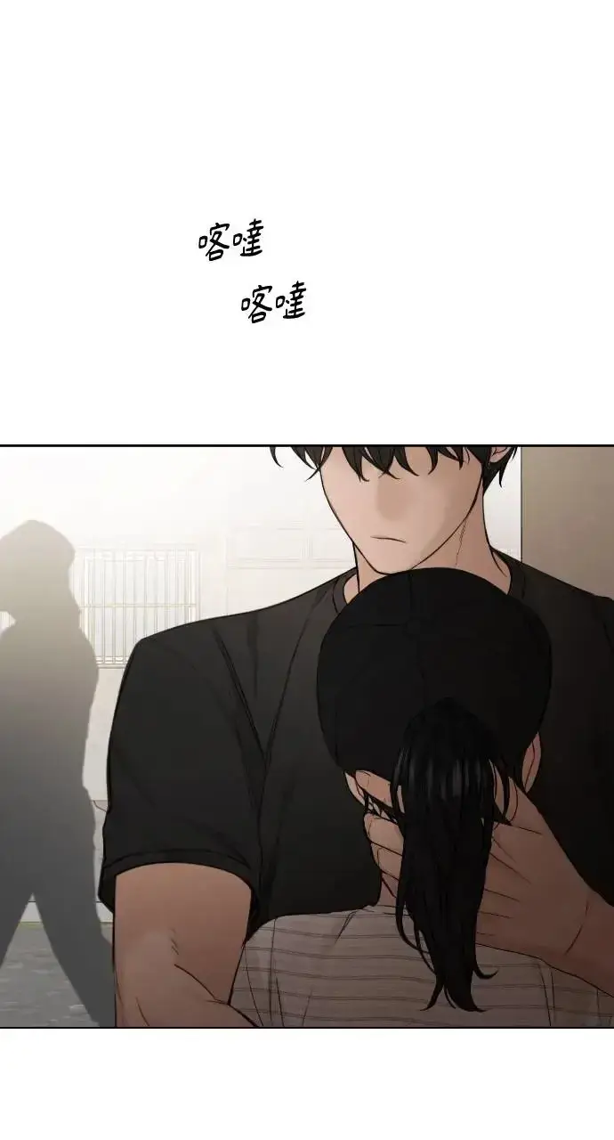 漫画《不过是黎明时分》第20话第27张图