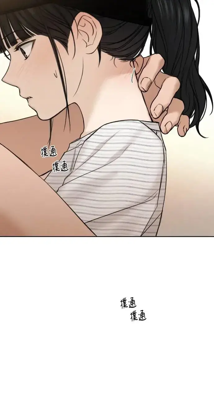 漫画《不过是黎明时分》第20话第30张图
