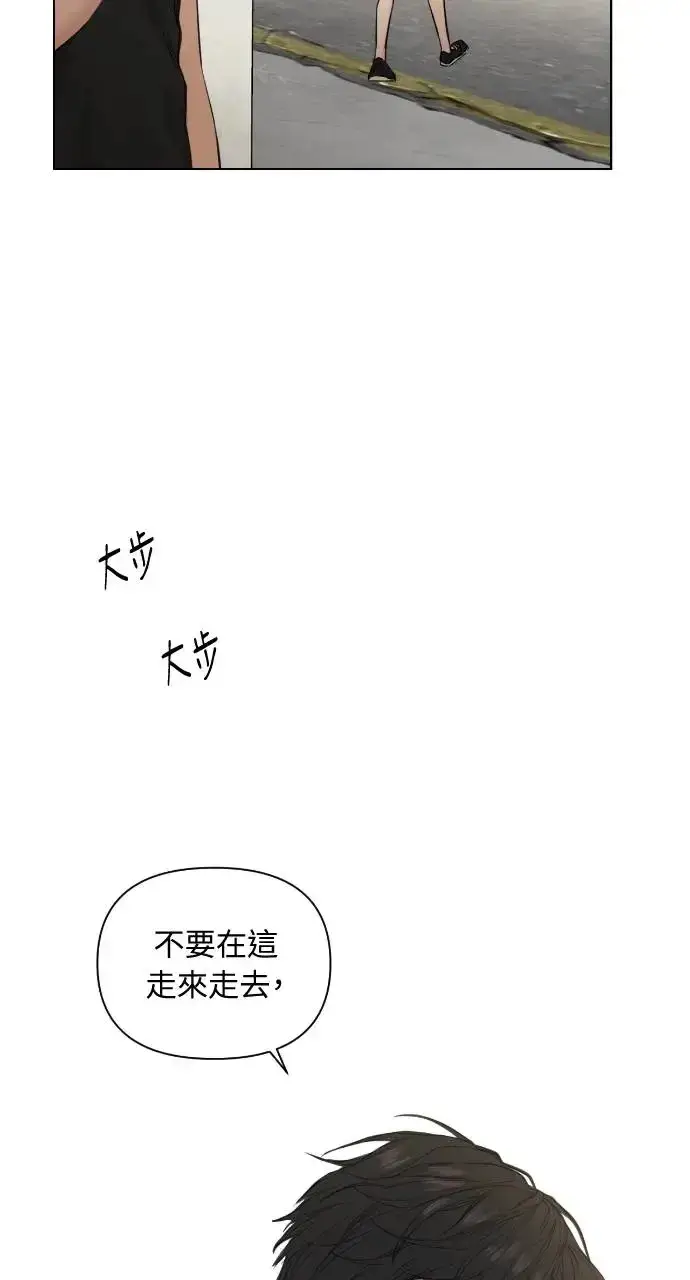 漫画《不过是黎明时分》第20话第40张图