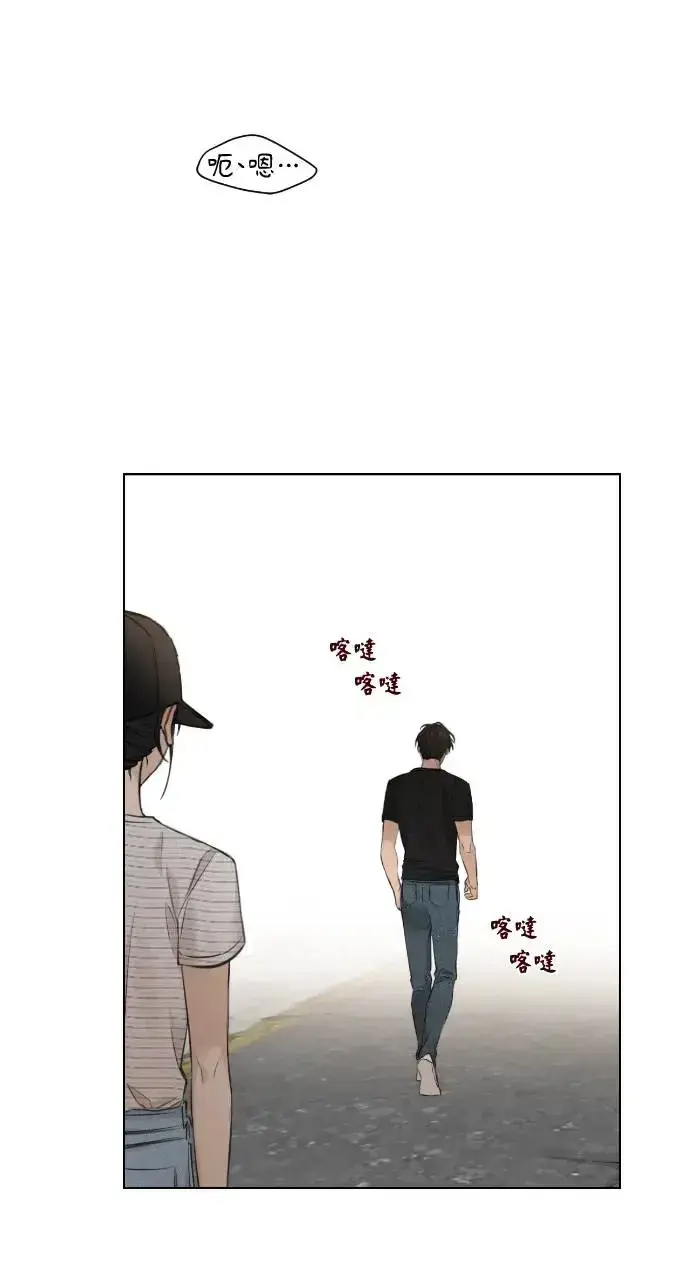 漫画《不过是黎明时分》第20话第43张图