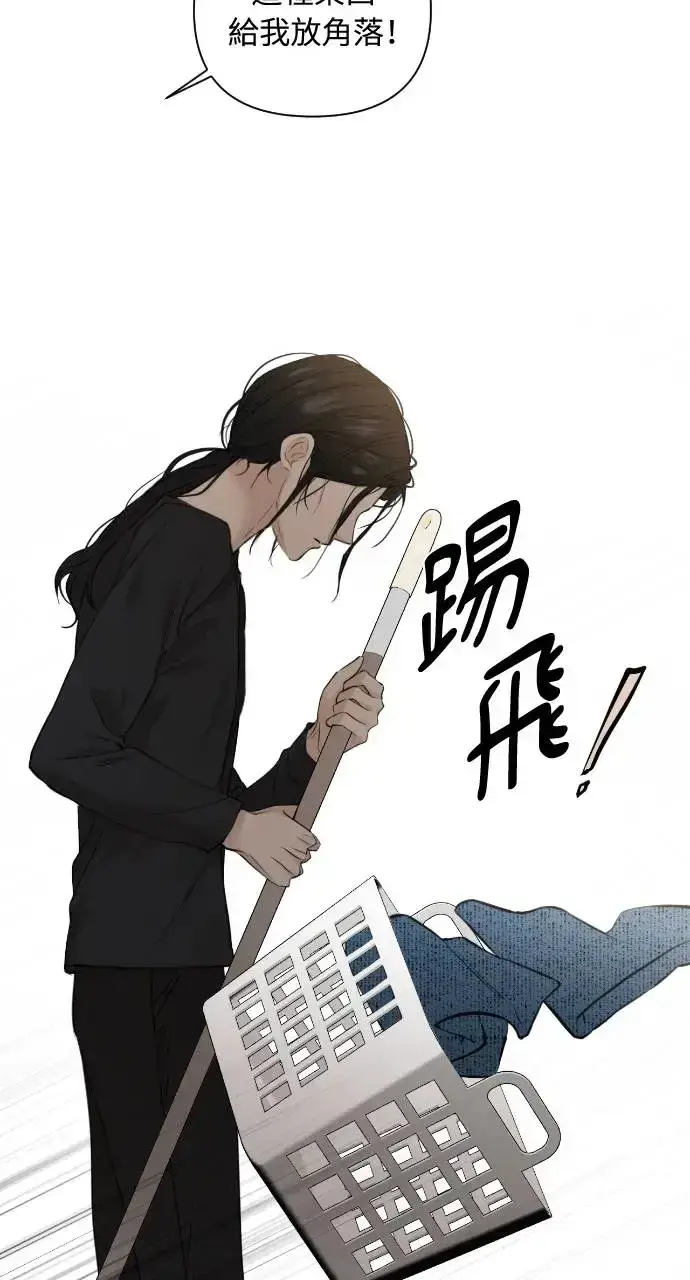 漫画《不过是黎明时分》第20话第57张图