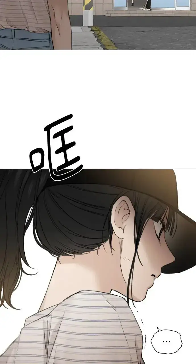 漫画《不过是黎明时分》第20话第59张图
