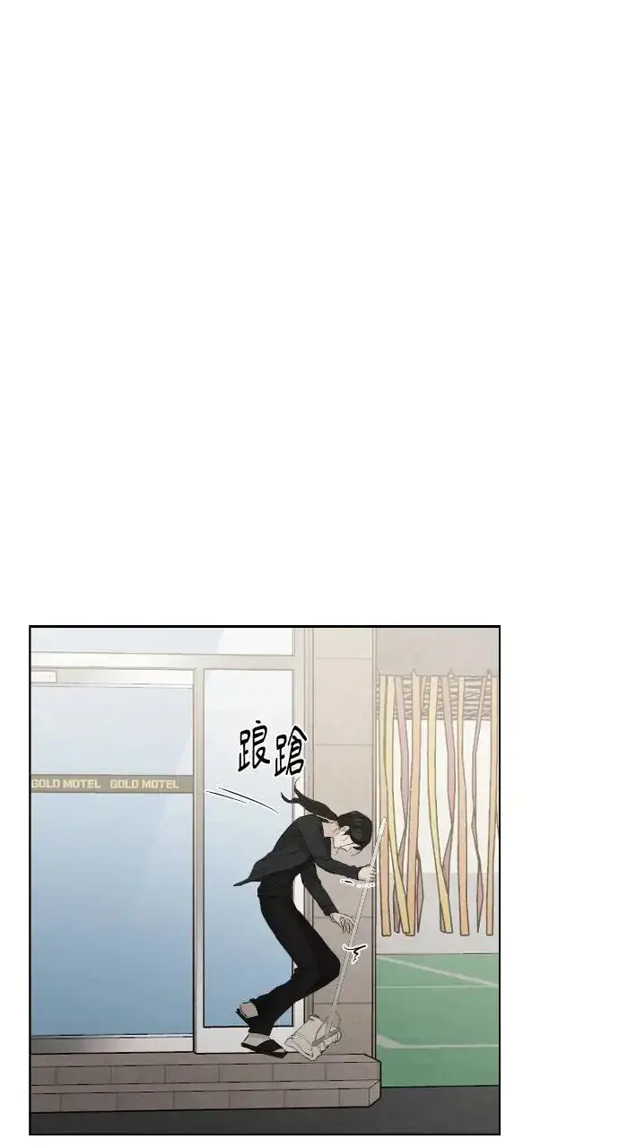 漫画《不过是黎明时分》第20话第70张图