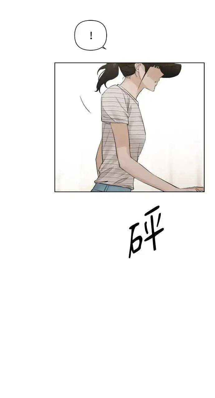 漫画《不过是黎明时分》第20话第71张图