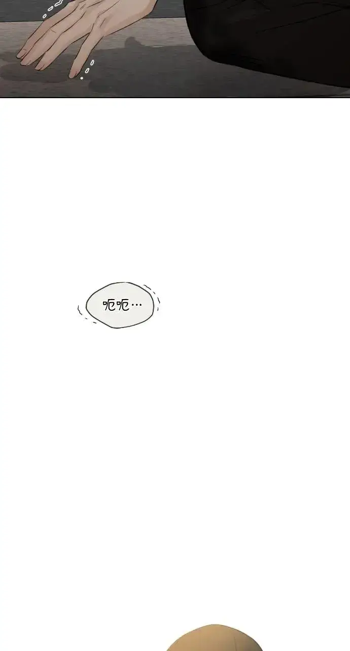 漫画《不过是黎明时分》第20话第73张图