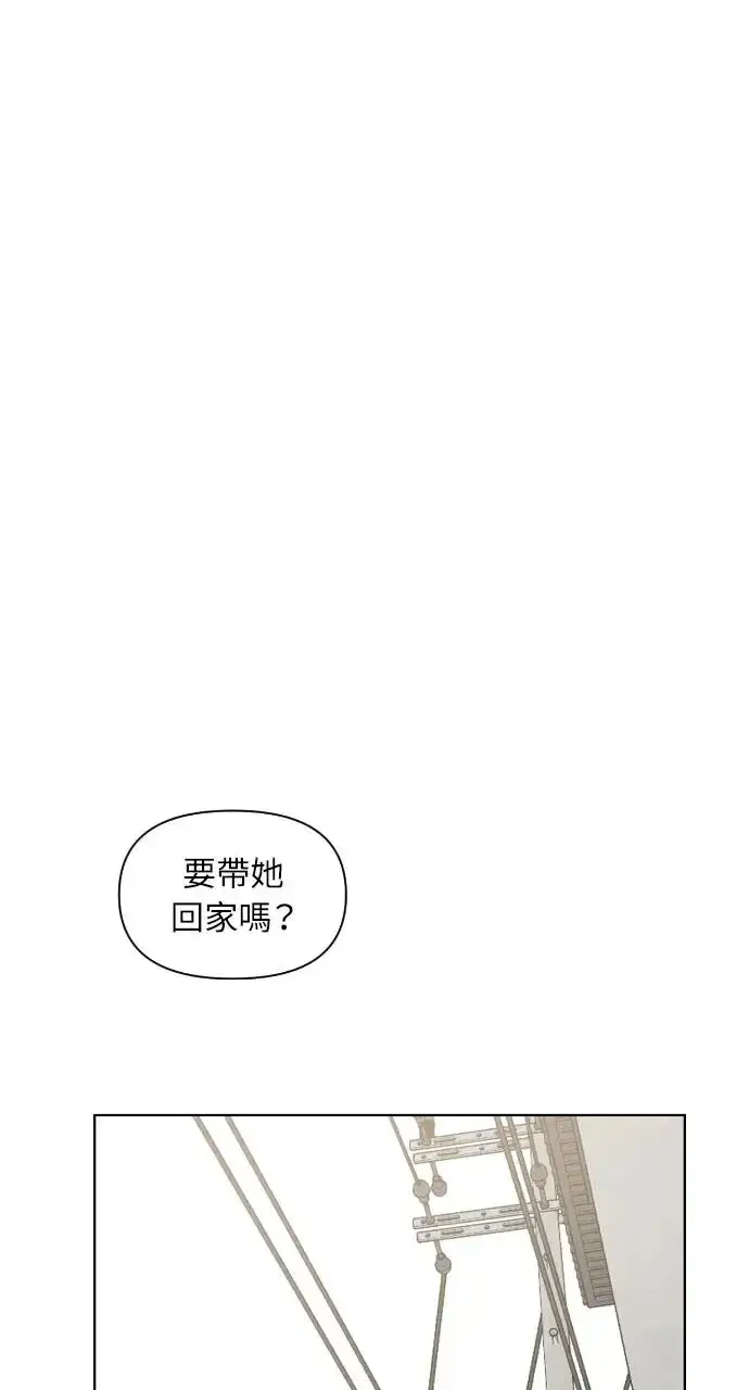漫画《不过是黎明时分》第20话第85张图