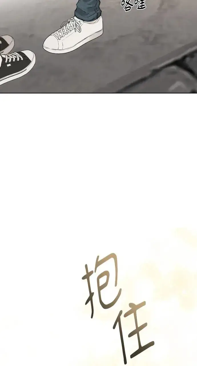 漫画《不过是黎明时分》第20话第92张图
