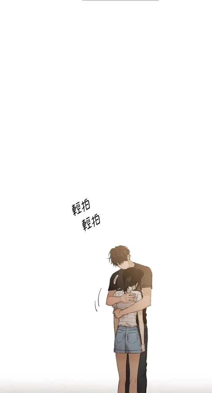 漫画《不过是黎明时分》第21话第10张图