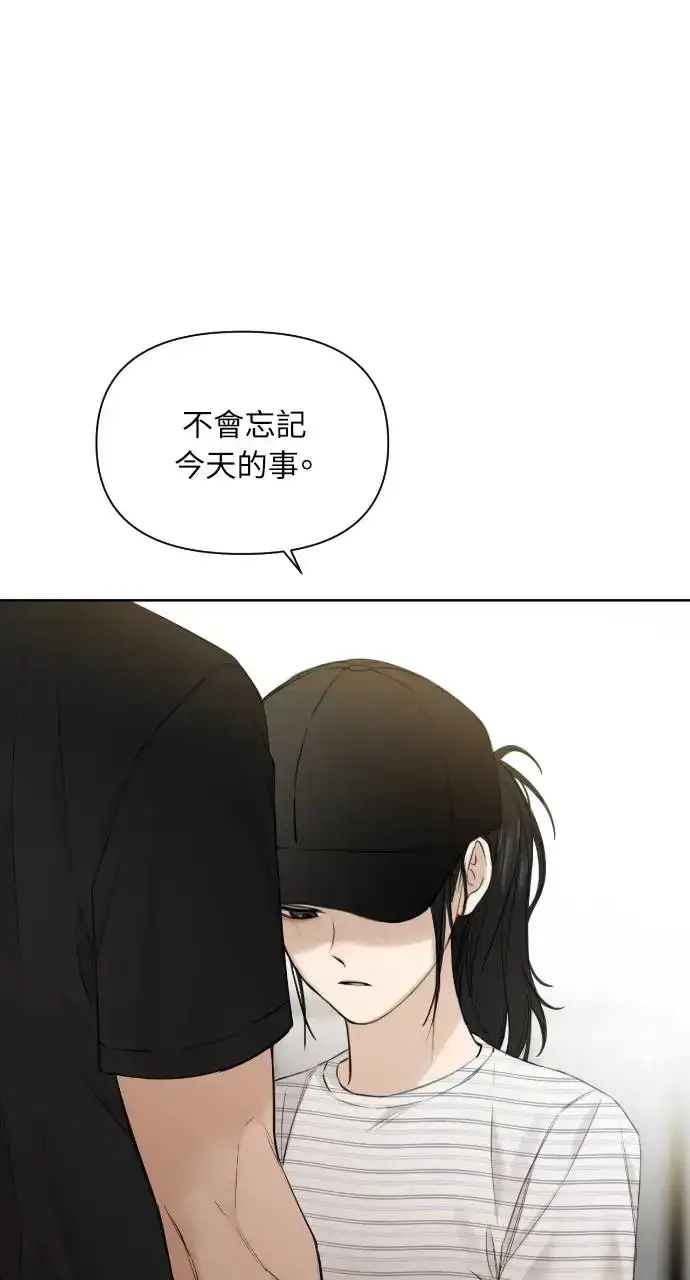 漫画《不过是黎明时分》第21话第16张图