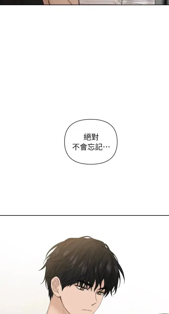 漫画《不过是黎明时分》第21话第17张图