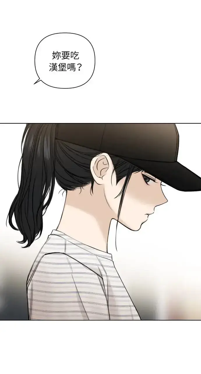 漫画《不过是黎明时分》第21话第24张图