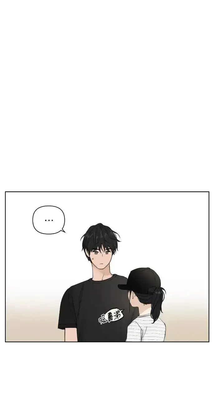 漫画《不过是黎明时分》第21话第35张图