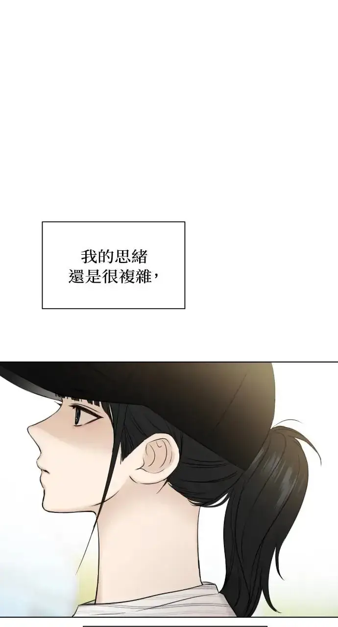 漫画《不过是黎明时分》第21话第36张图