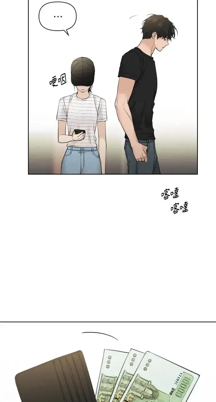 漫画《不过是黎明时分》第21话第41张图