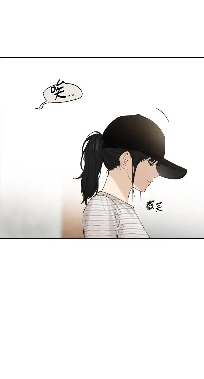 漫画《不过是黎明时分》第21话第45张图