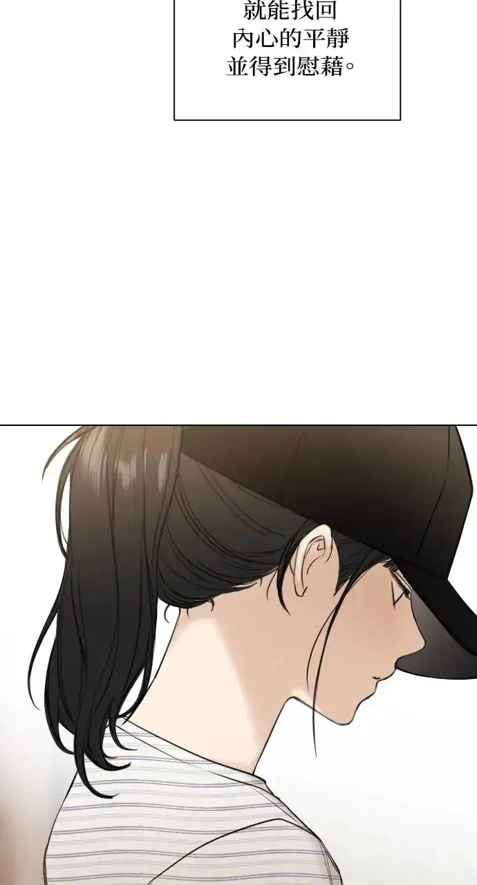 漫画《不过是黎明时分》第21话第50张图