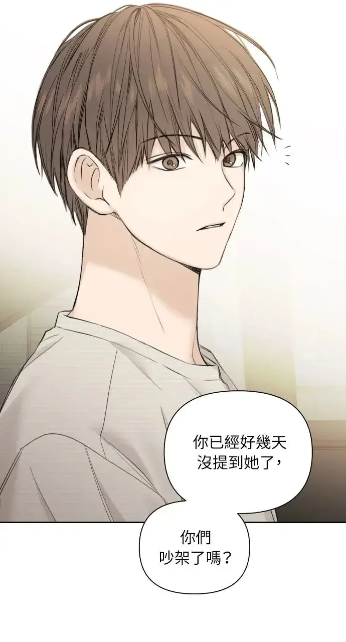 漫画《不过是黎明时分》第21话第64张图