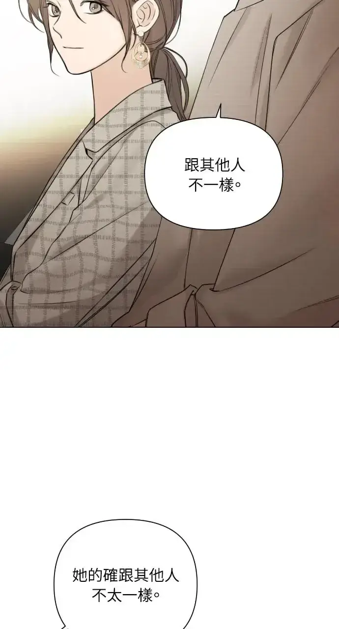 漫画《不过是黎明时分》第21话第67张图