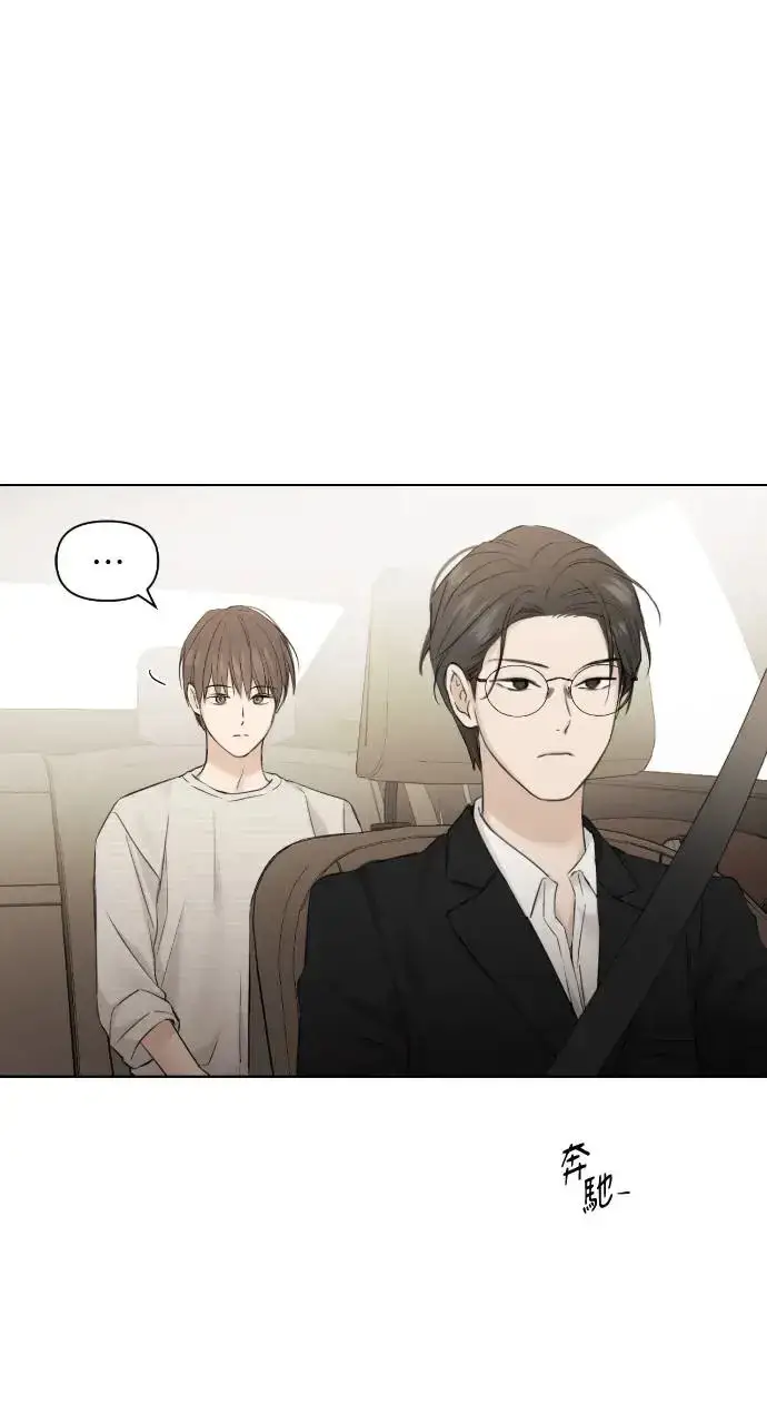 漫画《不过是黎明时分》第21话第74张图