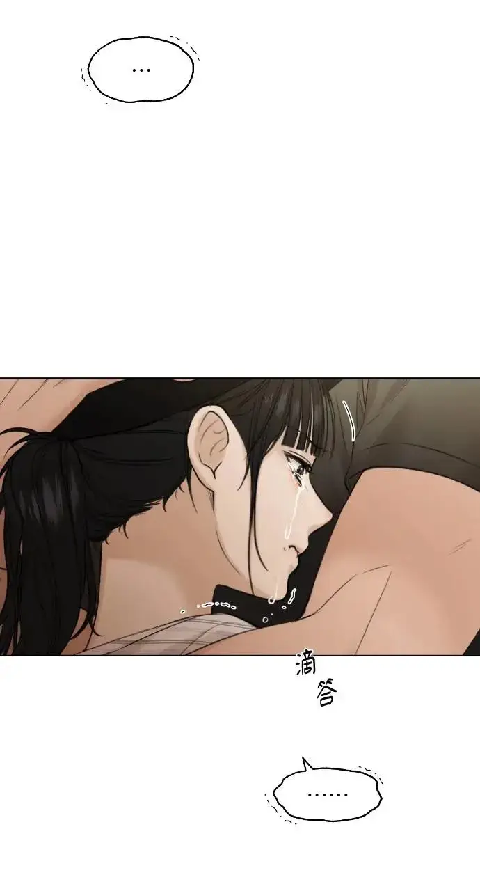 漫画《不过是黎明时分》第21话第8张图