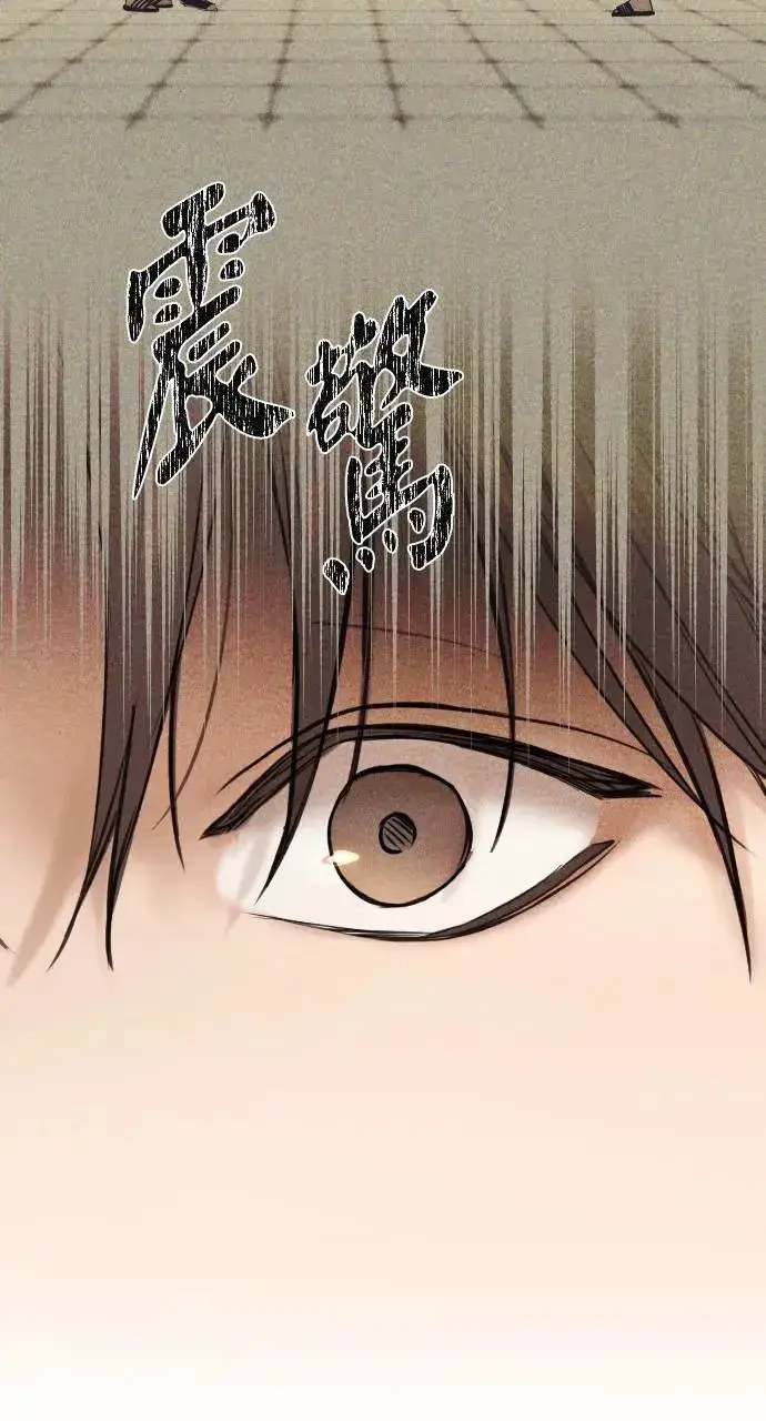 漫画《不过是黎明时分》第21话第84张图