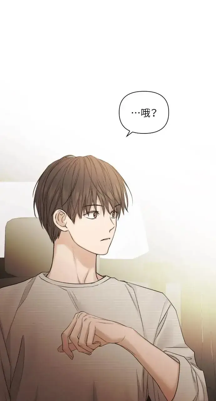 漫画《不过是黎明时分》第21话第87张图