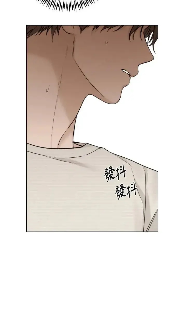 漫画《不过是黎明时分》第22话第21张图