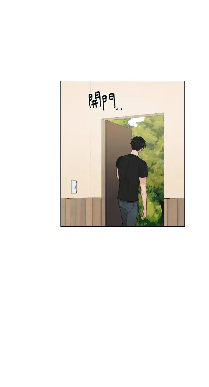 漫画《不过是黎明时分》第22话第33张图