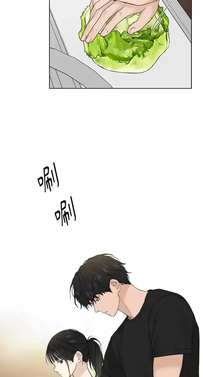漫画《不过是黎明时分》第22话第40张图