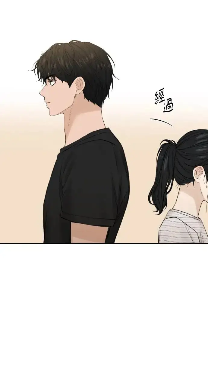 漫画《不过是黎明时分》第22话第51张图